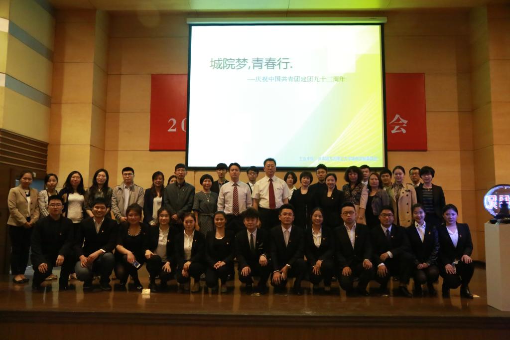 澳门太阳城
领导与团工作者和团干部合影留念