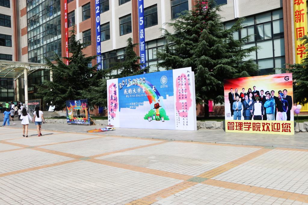 各分院十分重视迎新工作