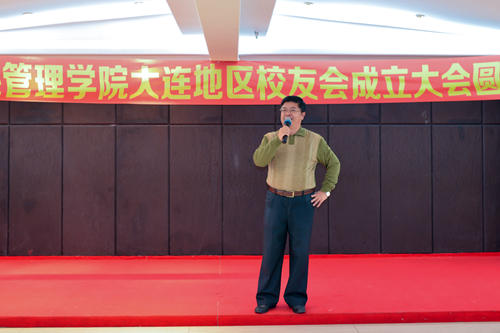 许良院长致辞