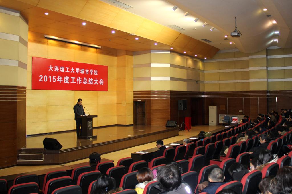 澳门太阳城(简体中文)官网
召开2015年度工作总结大会
