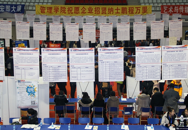 106家用人单位来澳门太阳城(简体中文)官网
招聘人才