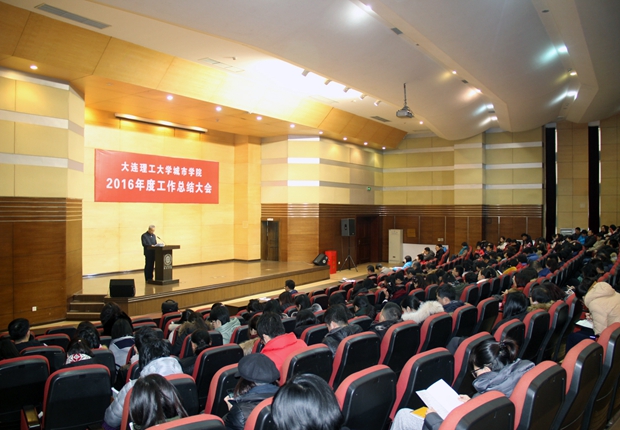 澳门太阳城(简体中文)官网
召开2016年度工作总结大会