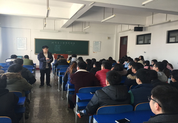 澳门太阳城(简体中文)官网
举办研究生入学考试复试指导讲座