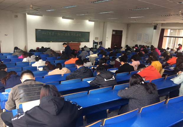 澳门太阳城(简体中文)官网
党校进行拟发展对象考试
