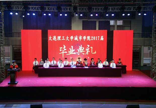 澳门太阳城(简体中文)官网
隆重举行2017届毕业生毕业典礼