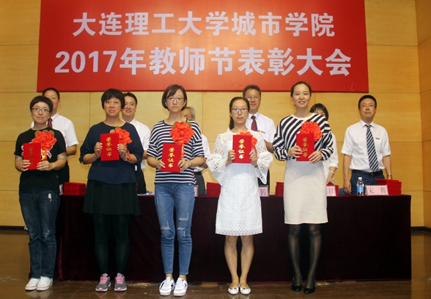 先进个人领奖