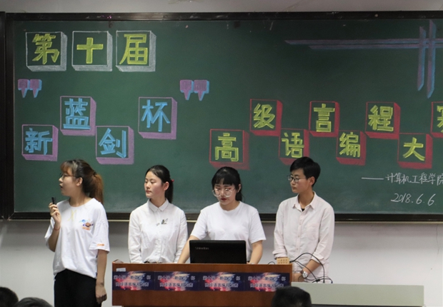 大赛冠军“天地会”队在比赛中