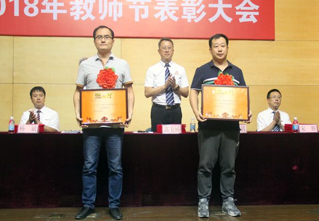 先进集体受到表彰