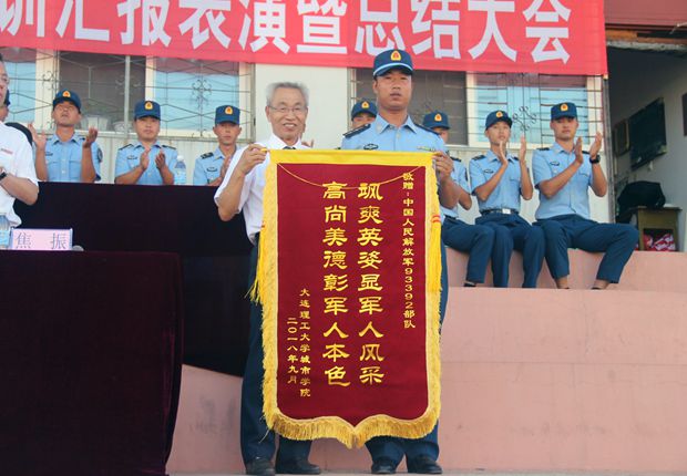 匡国柱向承担军训工作的部队代表赠送锦旗