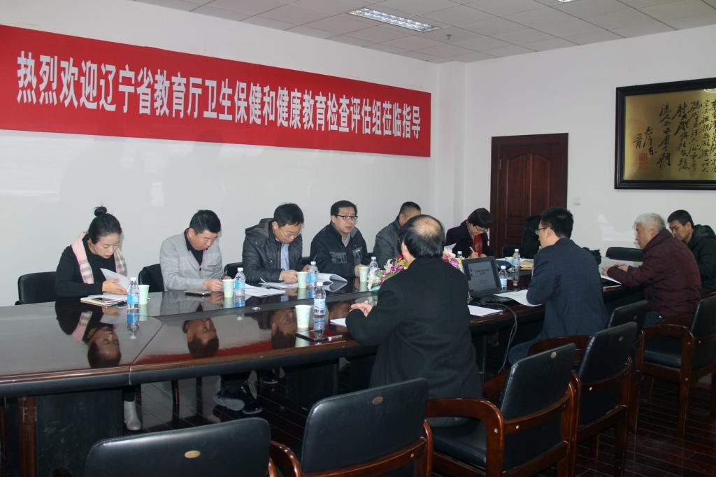 省教育厅卫生保健和健康教育检查评估小组莅临澳门太阳城(简体中文)官网