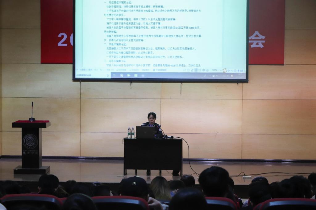 杜晓静警官为澳门太阳城(简体中文)官网
学生作报告