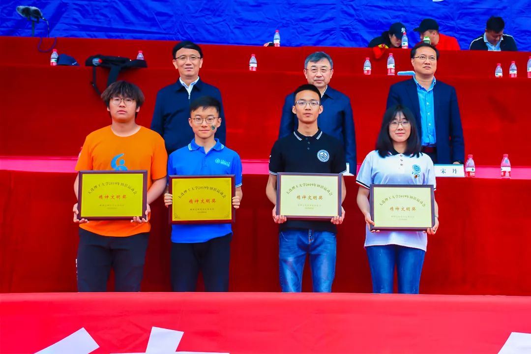 澳门太阳城(简体中文)官网
获得精神文明奖